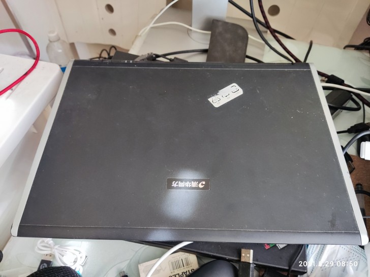 清华同方超锐V100C