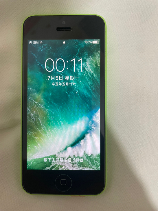 品牌型号 iphone5c