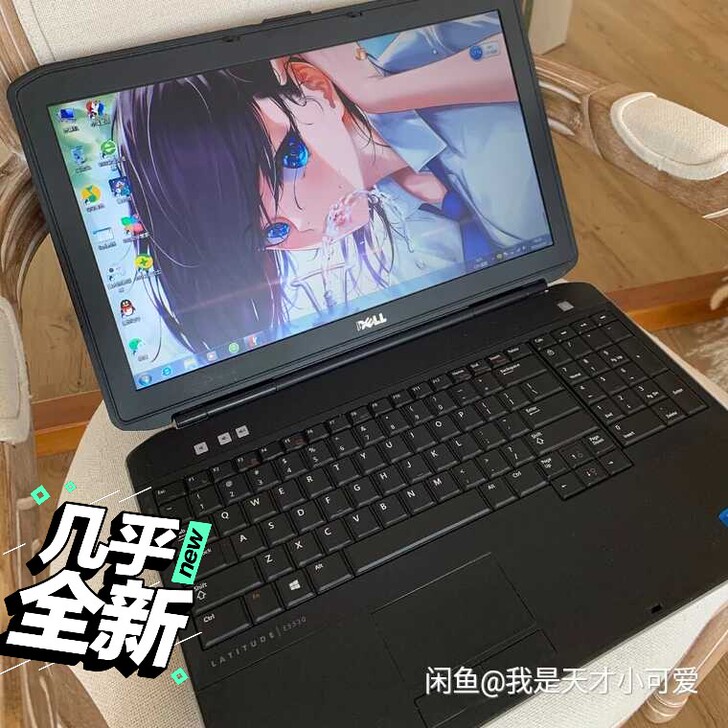个人自用 i7 戴尔笔记本电脑 15寸 四...