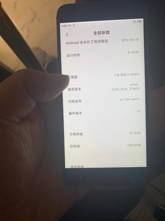 小米6全网通 6+128g内存 9成新 成...