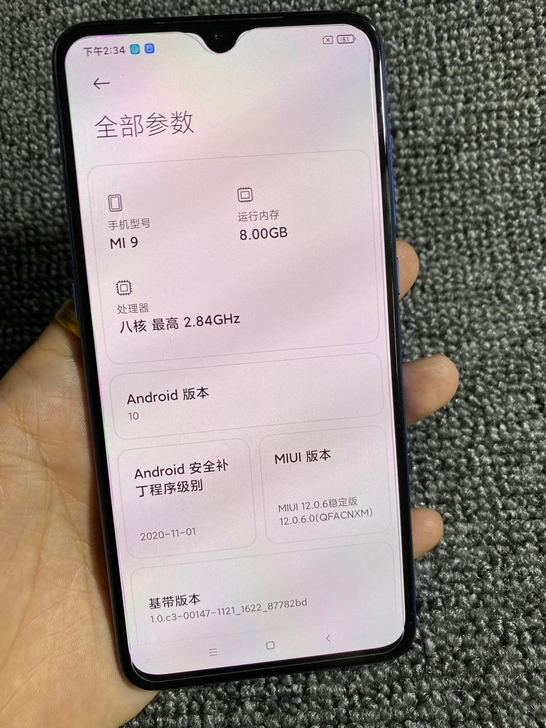 小米9  8+128   96新