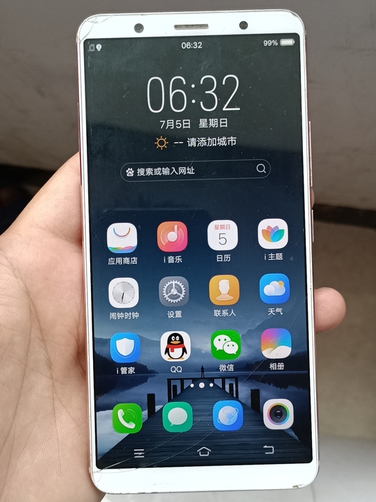 vivox20  4+64  手机外屏裂了...