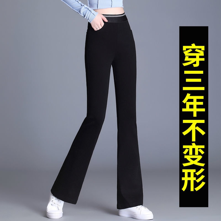 全新春夏弹力显瘦哈伦裤女黑色休闲裤薄款高腰...