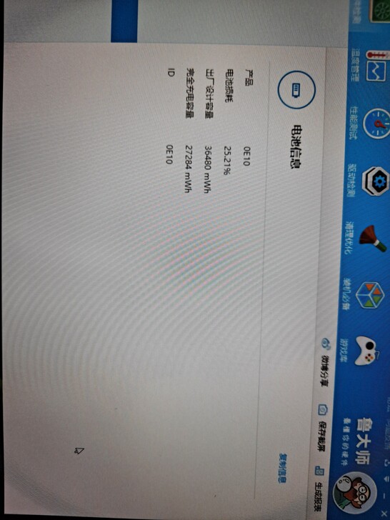 小米air12.5笔记本  4＋256G固...