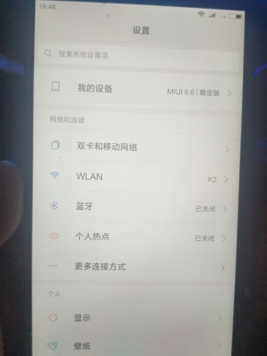 红米note 2g+16g，双网，无修无拆...