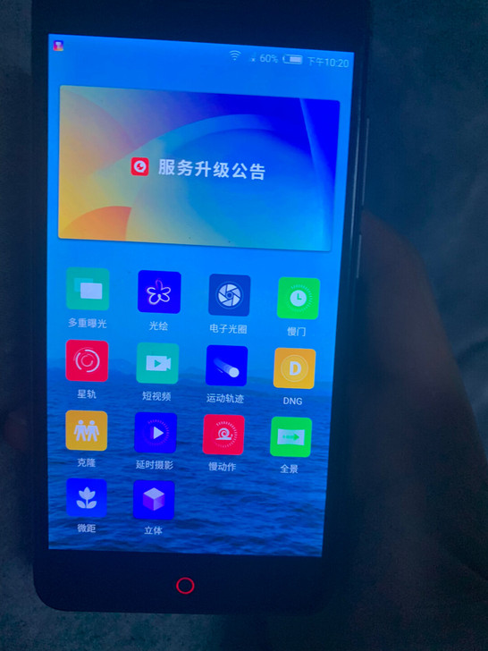 努比亚z11mini。64g内存。3g运存...