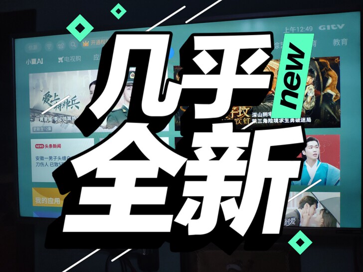 夏普原装日本进口屏幕！44寸！没怎么用！！！