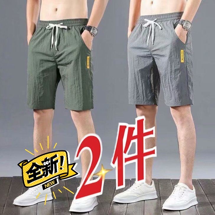2021夏季新款冰丝速干休闲裤男超薄裤子男...