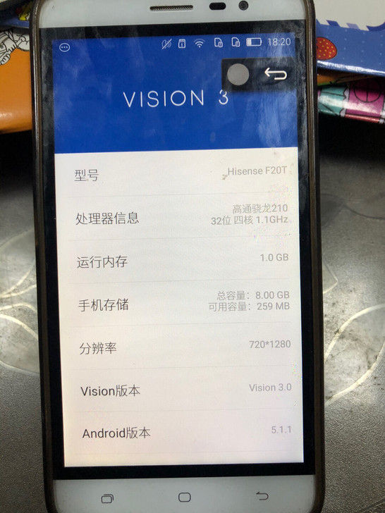 海信F20T，功能正常，新旧如图，58包邮...