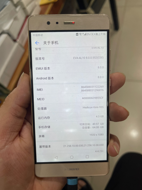 华为p9.4+64.换过屏幕，换过电池，背...