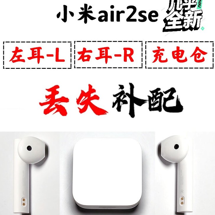 ##amp；nbsp；《丢失补配》原厂拆卖...