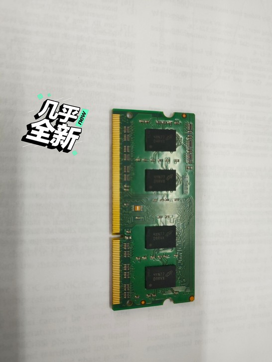 电脑内存不足的看过来