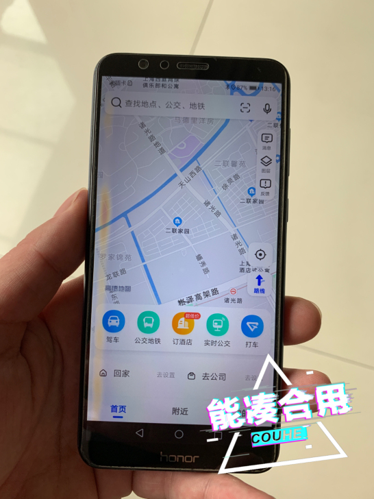 闲置转卖 荣耀畅玩7x手机使用正常。   ...