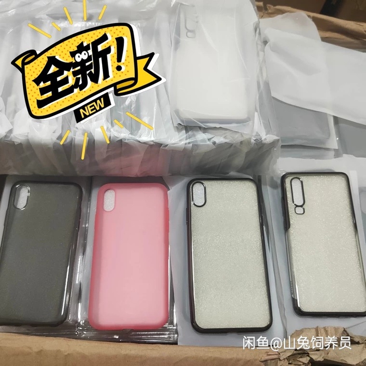 倍思苹果XR全新散装硅胶保护壳~9.9元2...