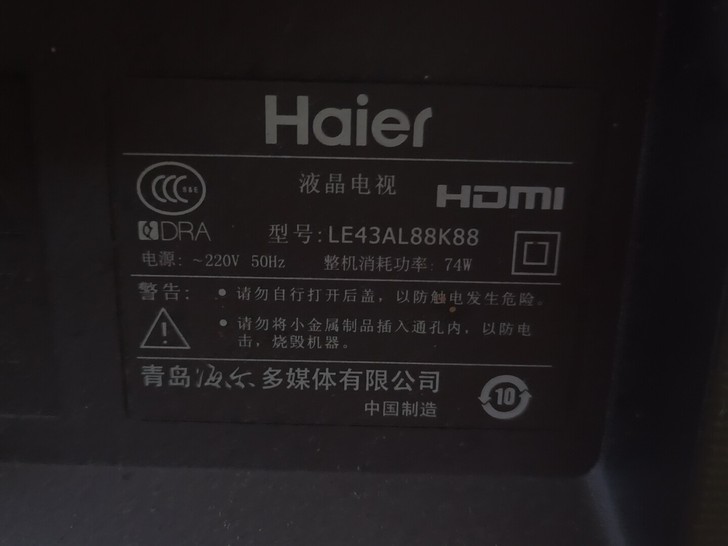 海尔le43al88k88屏碎拆机卖件!底...