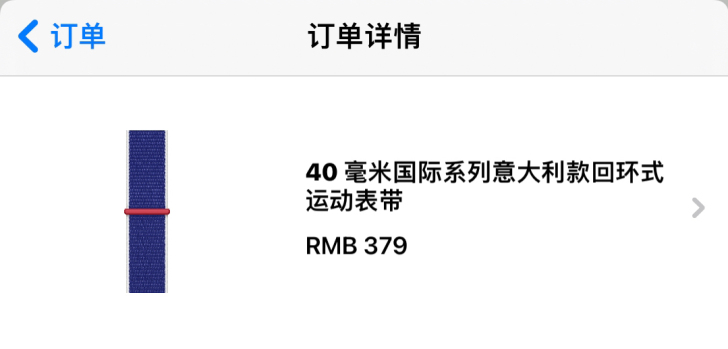 苹果 Apple watch 40 毫米 ...