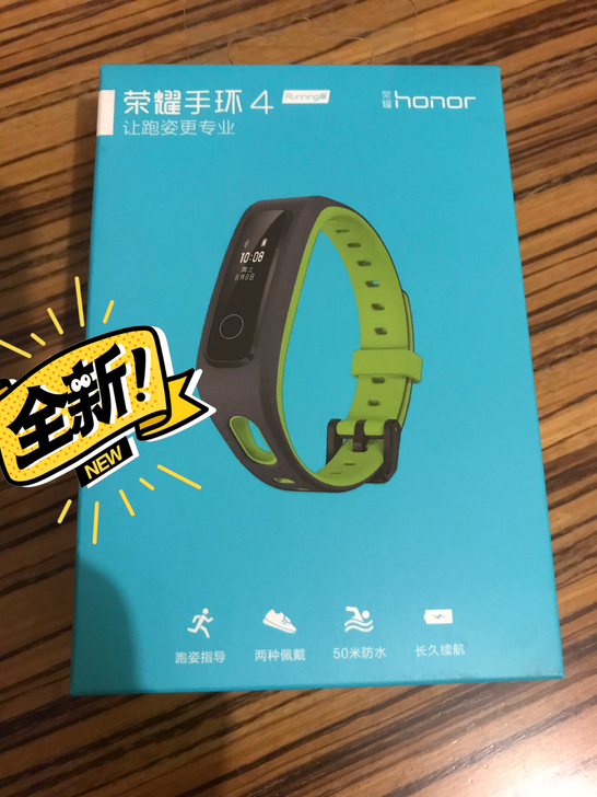 荣耀手环4running版，全新未拆完美盒...