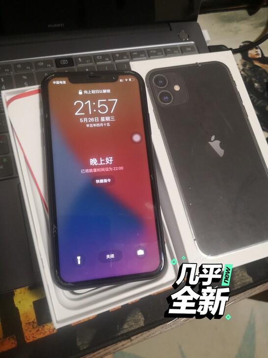 Apple/苹果 iPhone 11自用国...
