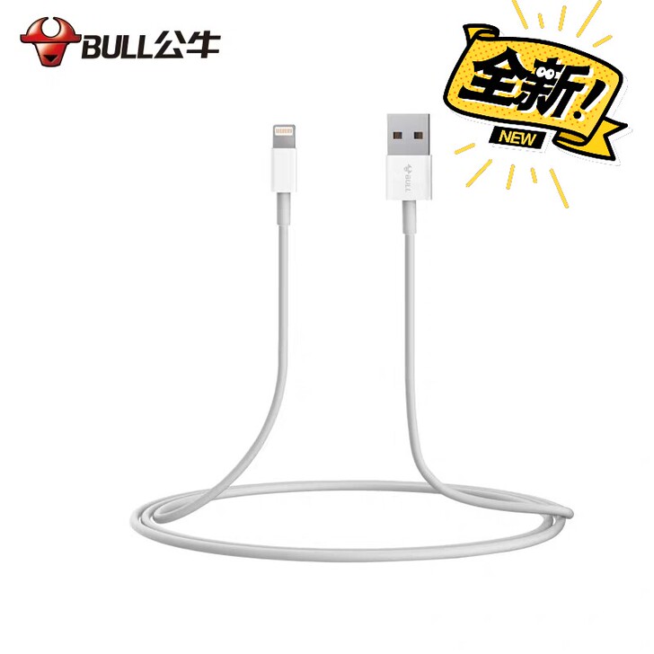 全新GN-J71N公牛苹果数据线USB充电...