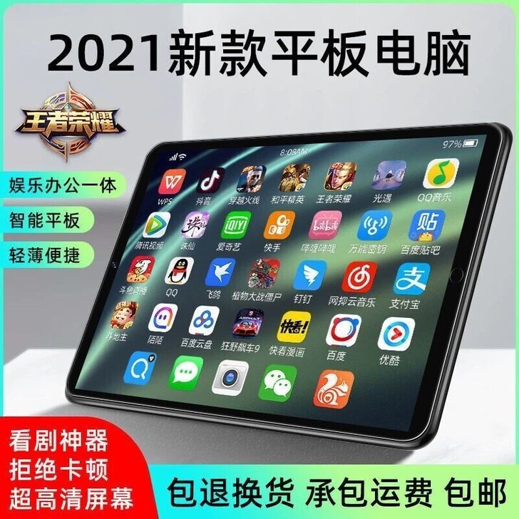 【全新低价】荣耀至尊平板电脑14寸上网课学...