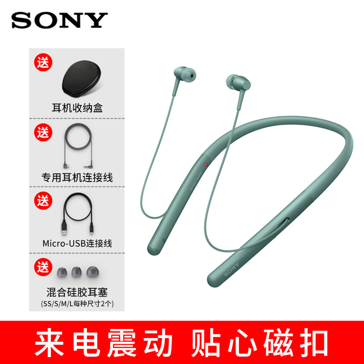 Sony/索尼WI-H700无线蓝牙耳机双...