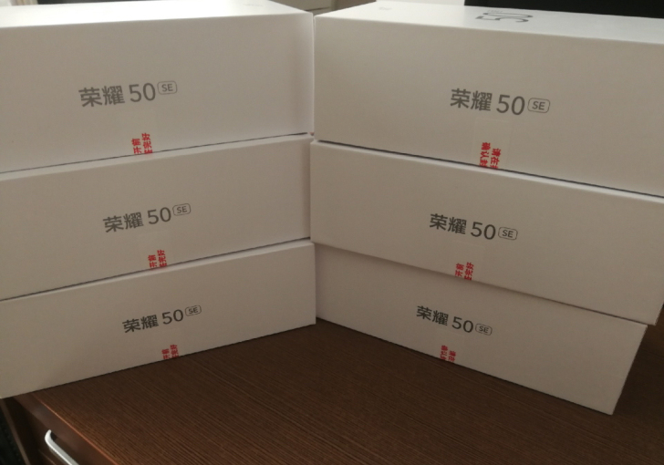 全新荣耀50SE手机5G手机荣耀50SE手...