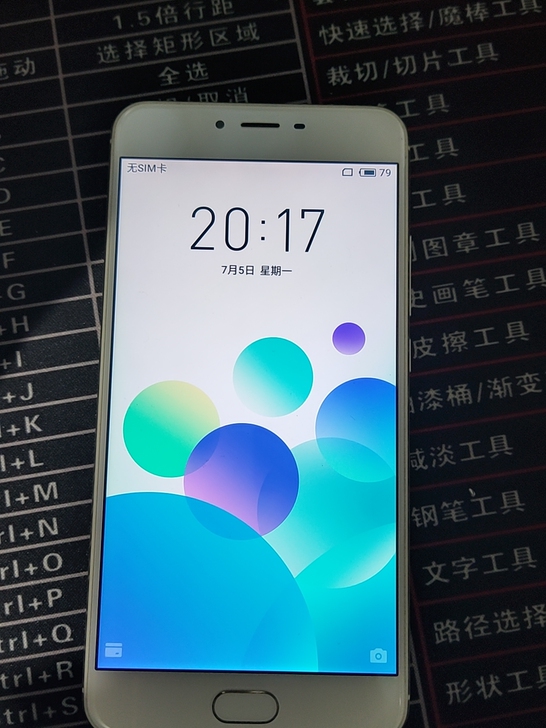 魅蓝X，3+32，全原装，99新，待机尚可。