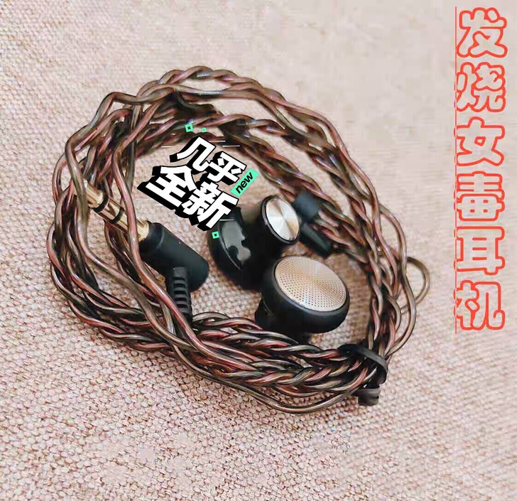 库存 女毒耳机 适用 苹果 小米 德系森海...