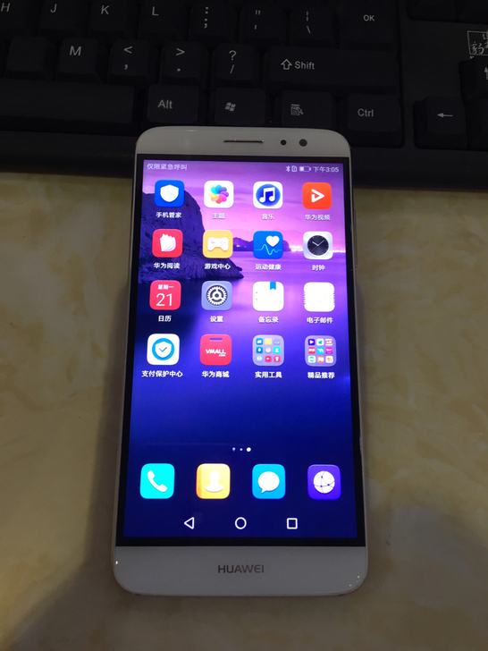 华为麦芒5，运行内存4G，内存64G。换过...