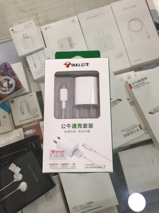 公牛速充套装安卓线+充电头GNV-AUB0...