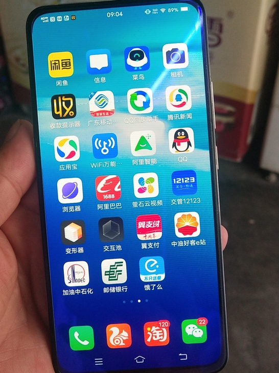 vivox27手机,8十128G,运行流畅...