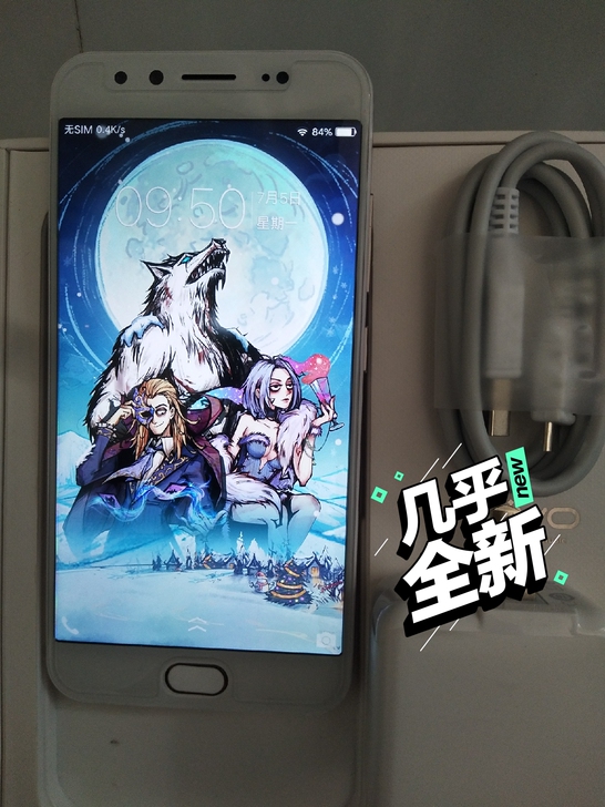 vivo x9 女生自用手机 金色 成色如...