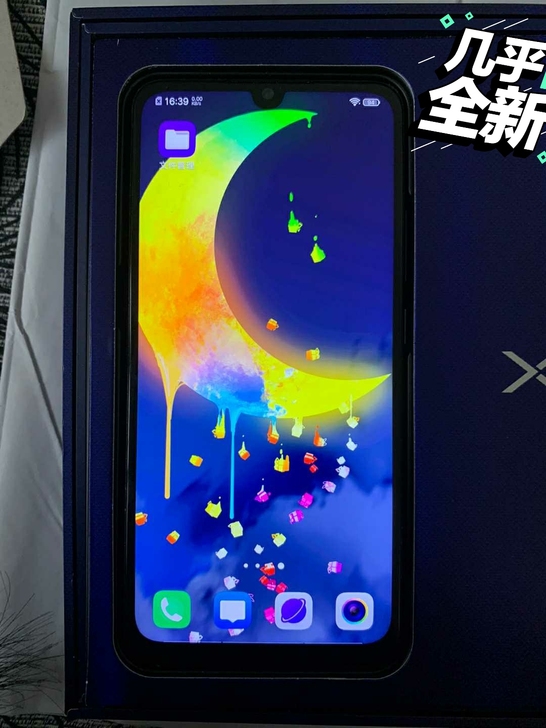 vivox23高配版8+128g  紫色 ...