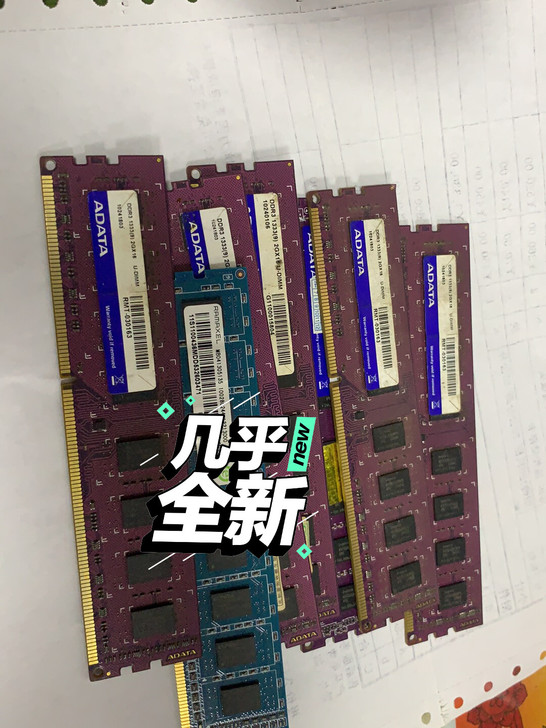 公司电脑内存升级， 换下几条威刚1333 ...