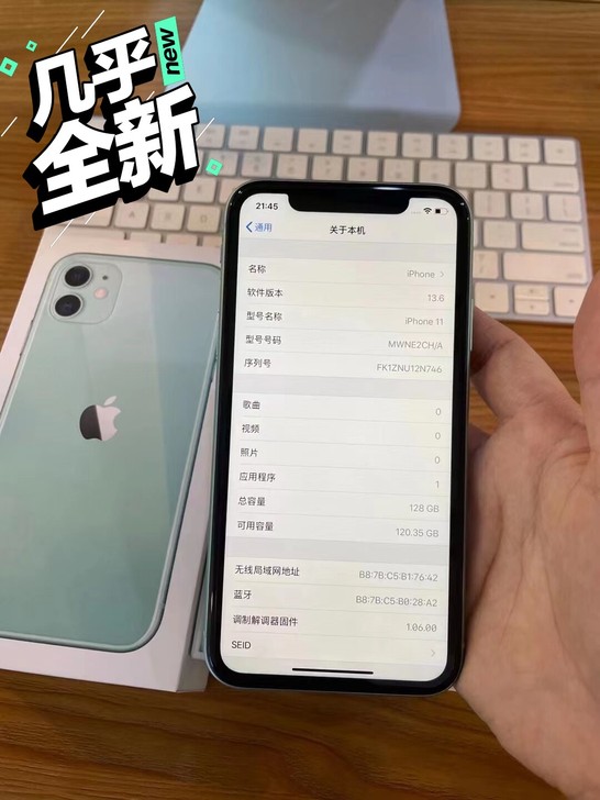 苹果手机iPhone 11-128G绿色 ...