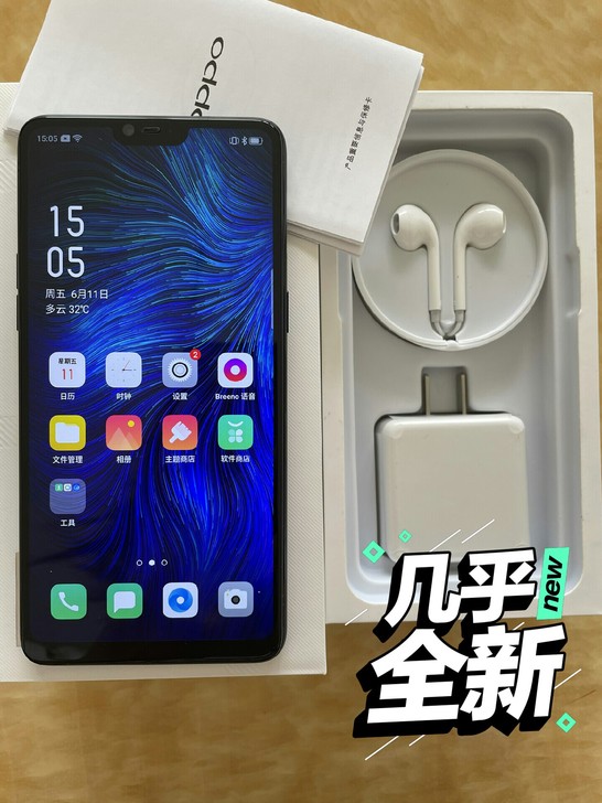 OPPOR15 原装正品手机 6+128G...