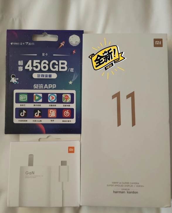 全新小米118+256蓝色白色都有。未拆封...