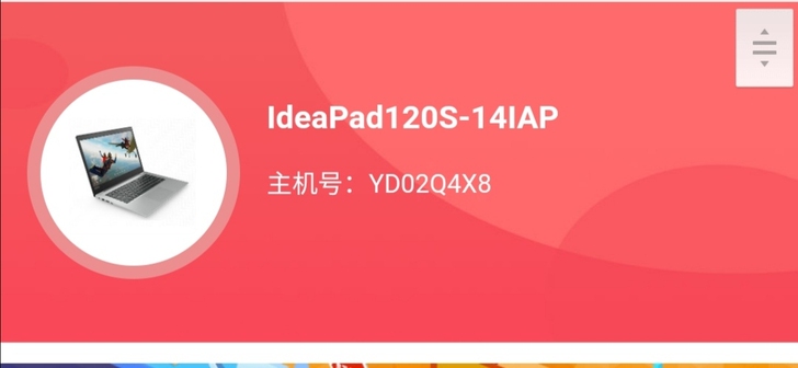 联想笔记本电脑,2017年10月末线下专卖...