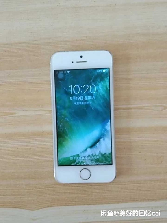 苹果5s 16g 国行支持移动联通 全原 ...