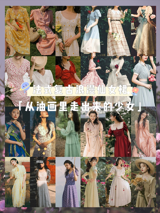 【送仙女裙】法式复古超仙女裙chic温柔森...