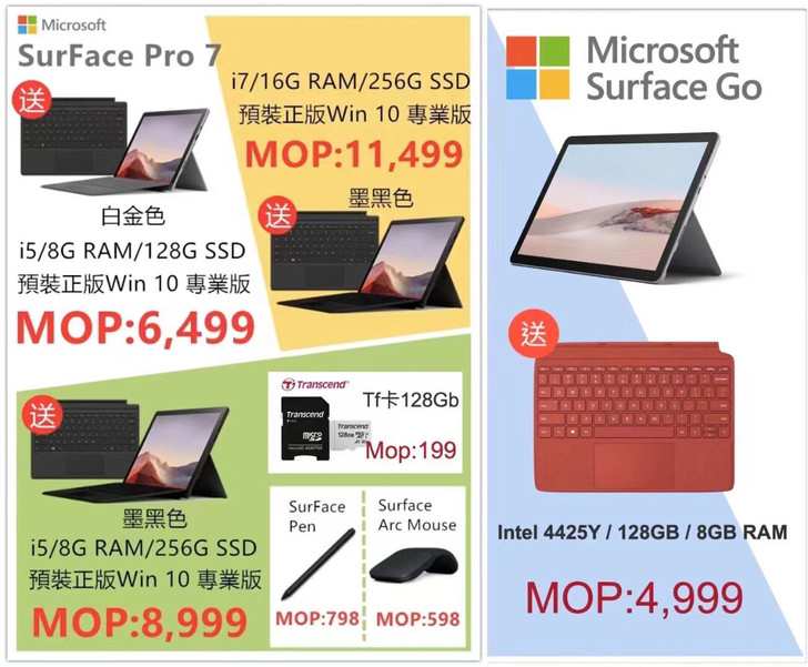 Microsoft surface Pro...