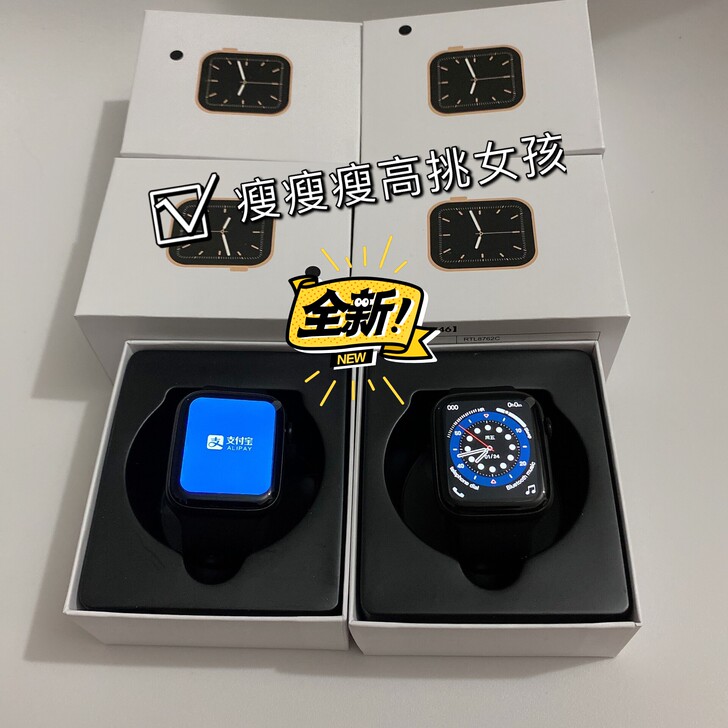 华强北智能苹果手表顶配版之2021最新款可...