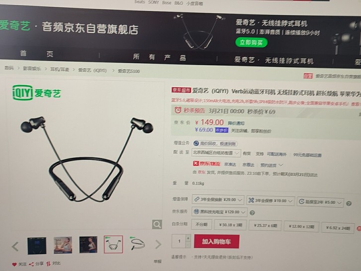 自己买完耳机，单位又发耳机。多出来用不到。...