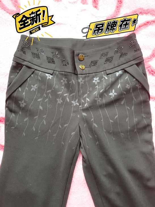 休闲裤，全新28码，可穿到105斤，想要的...