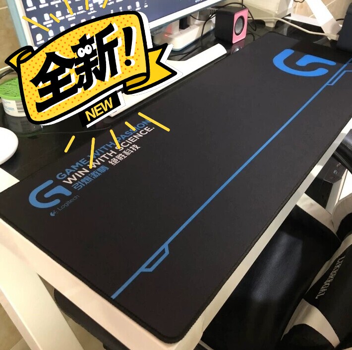【全新包邮最后60个】网吧鼠标垫 桌垫  ...