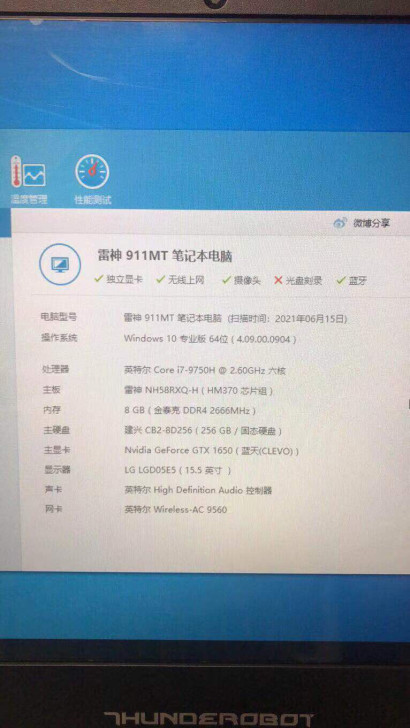 雷神 911MT笔记本   成色完美   ...