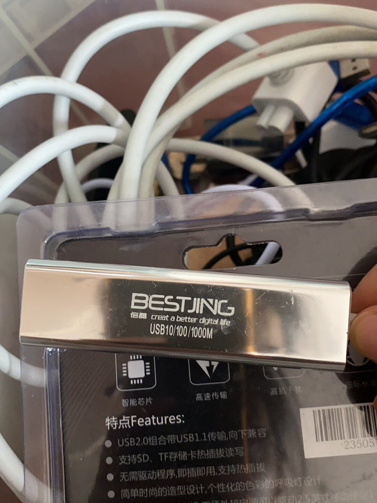 倍晶笔记本USB拓展器 之前买来配笔记本现...