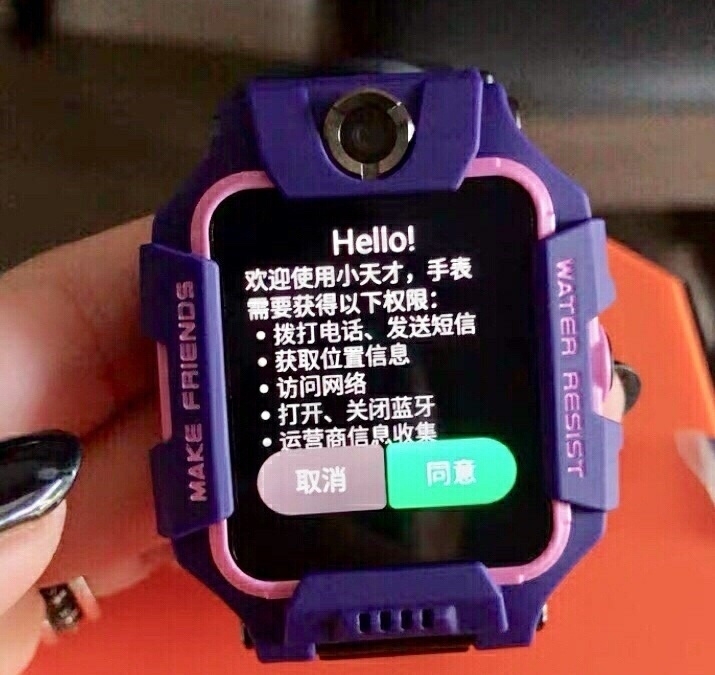 全新 小天才电话手表Z6冰雪奇缘第六代儿...