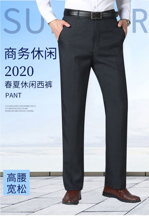 裤子男士休闲长裤2021新款百搭直筒修身商...