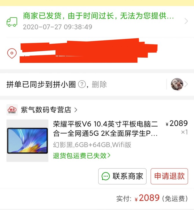 荣耀平板v6 6+64 幻影黑，买了不到一...